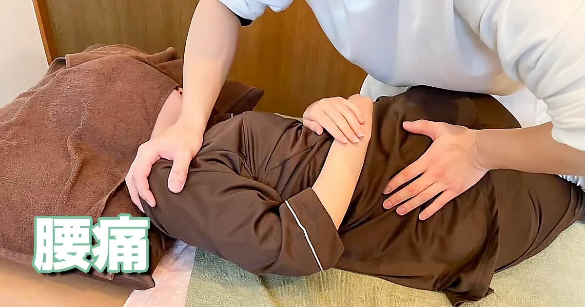 腸腰筋の硬さが腰痛の原因？インナーマッスルから考える根本改善