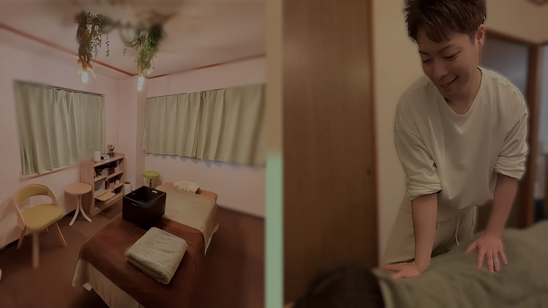 リラクゼーションイメージ