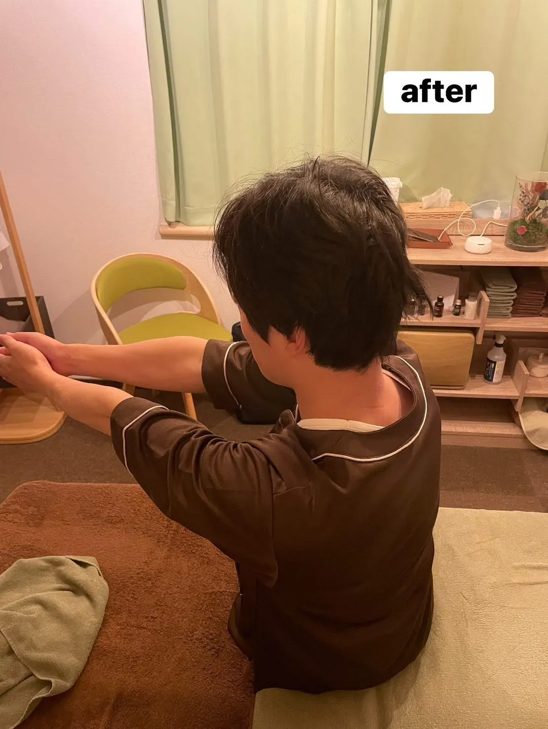 施術後の状態